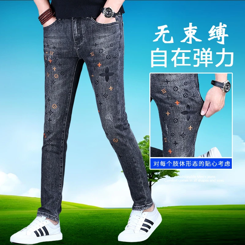 高端刺绣牛仔裤男长裤2025新款夏季修身显瘦小脚裤宽松百搭黑灰色