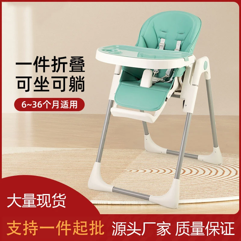 QueziBB新款宝宝餐椅多功能折叠椅便携式可坐可躺可折叠儿童餐椅