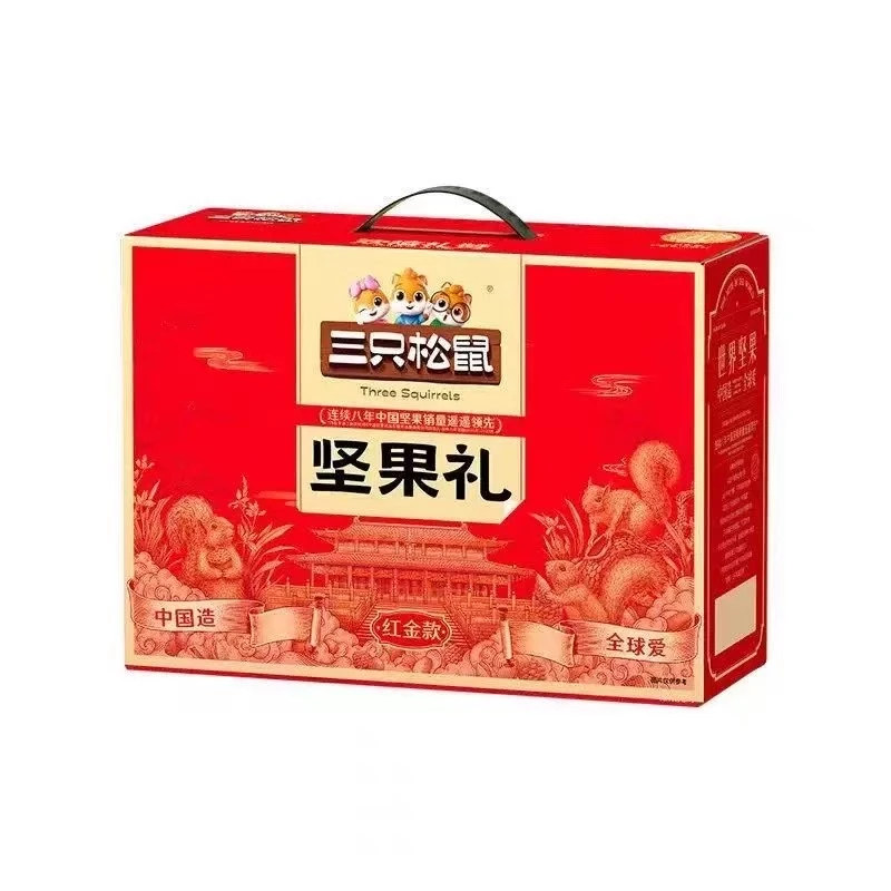 Three Squirrels/三只松鼠礼盒 多款可选
