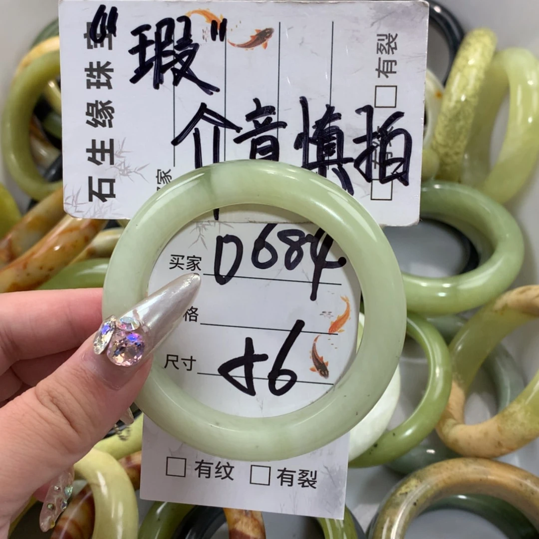 【闪购商品】未镶嵌蛇纹石玉手镯