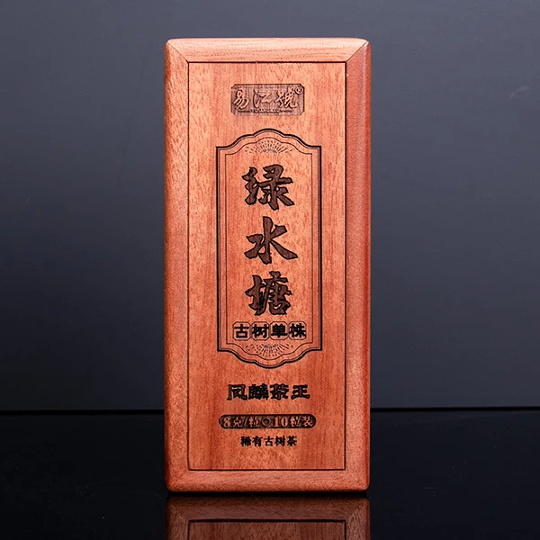易江号2024年头春选料【凤麟茶王-绿水塘古树单株龙珠】生茶10粒/盒