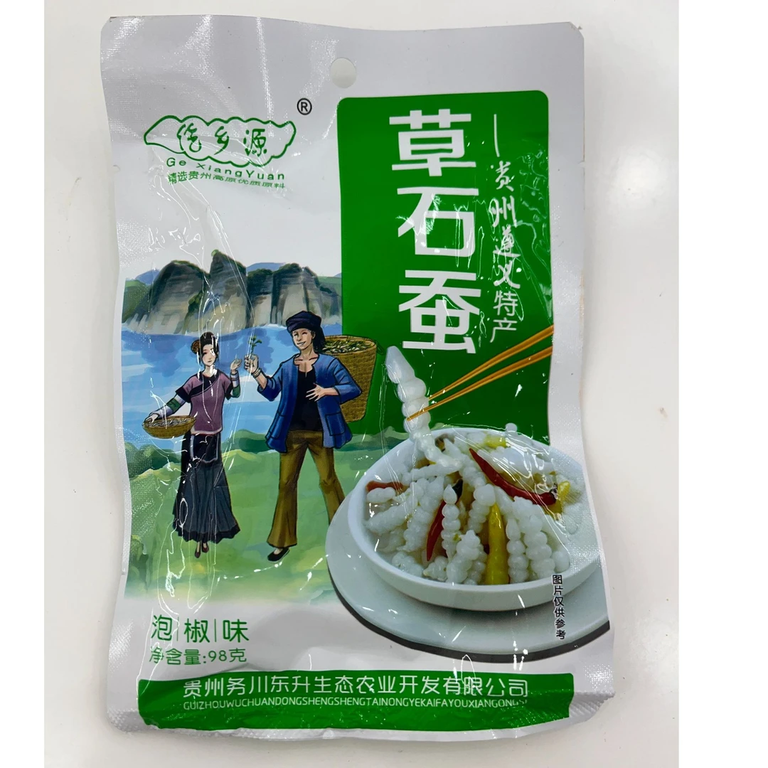 下饭酱菜咸菜辣白菜香辣脆贵州务川土特产草石蚕泡椒味地牯牛