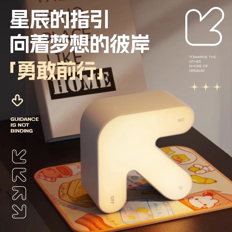 创意箭头小夜灯RGB电竞房间桌搭氛围灯卧室床头拍拍灯护眼睡眠灯