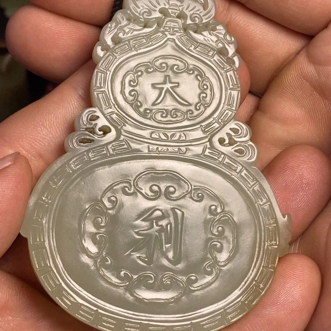 颈饰未镶嵌和田玉古**器