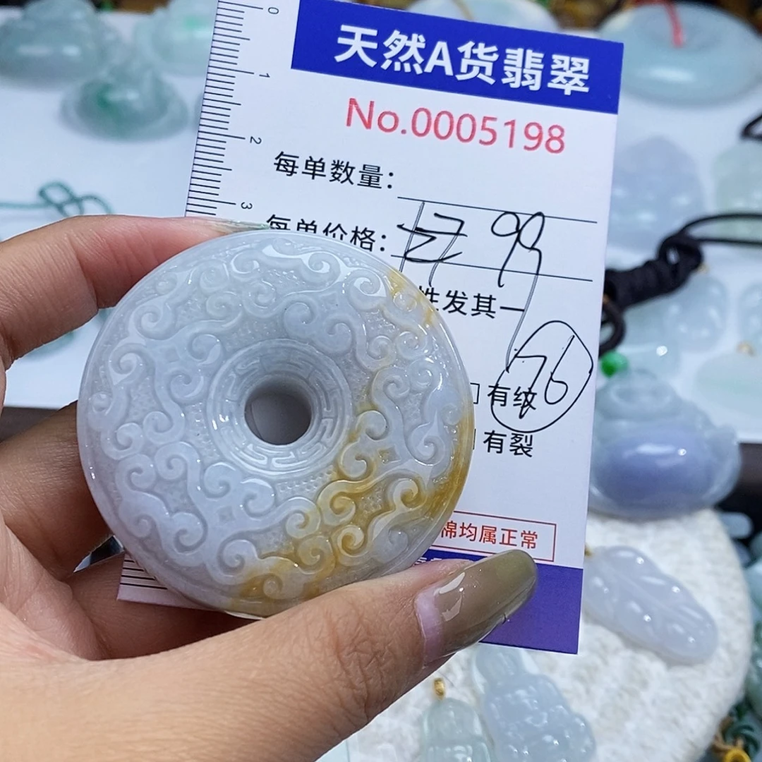 翡翠未镶嵌颈饰5198