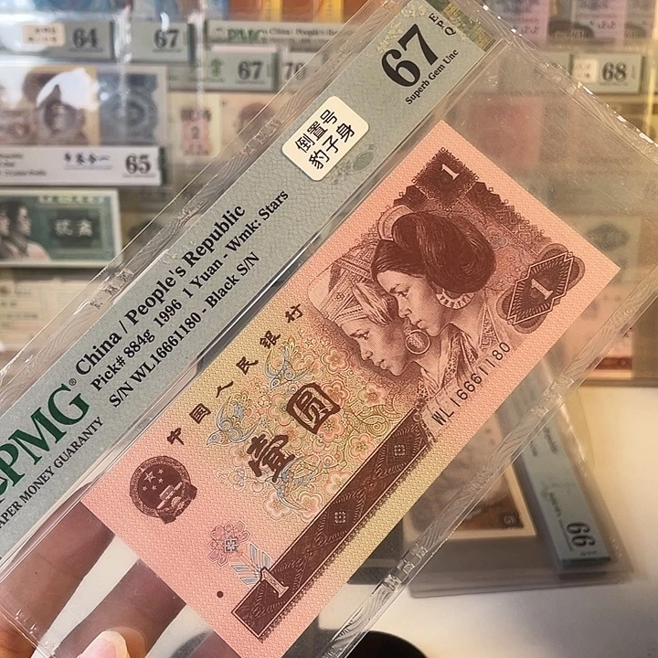 961倒置号福利便宜