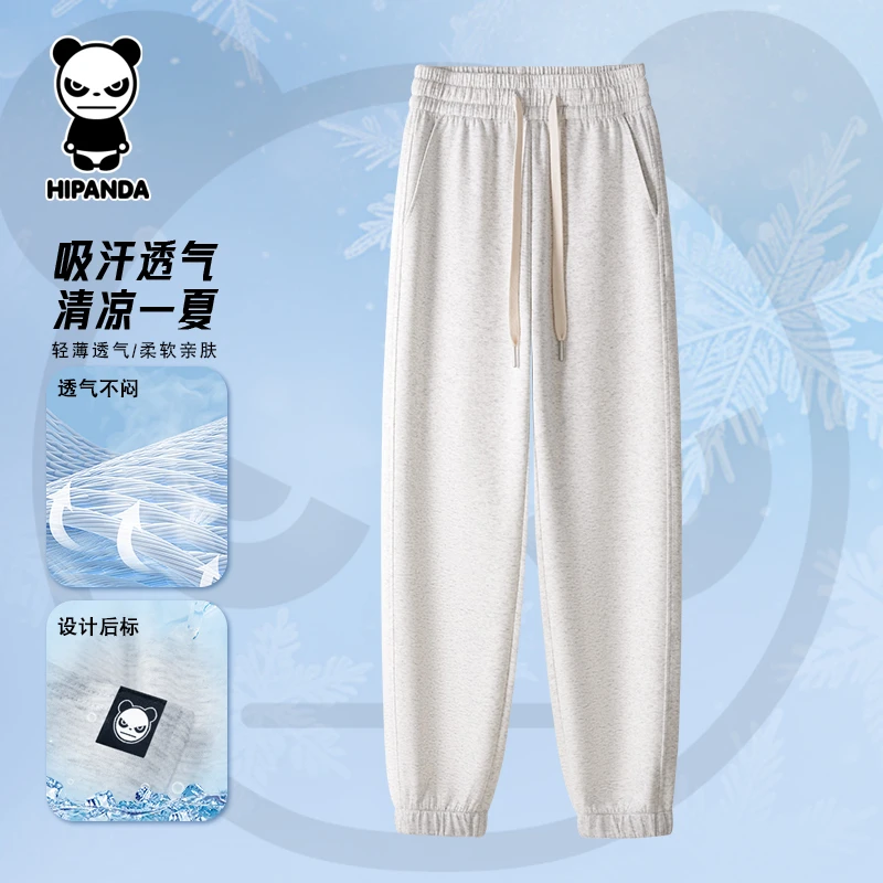 “你好熊猫”HiPanda运动裤休闲长裤男士秋季束脚宽松垂感休闲裤子