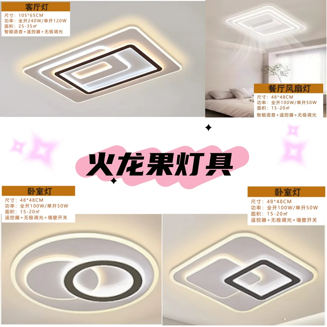 全光谱护眼客厅灯简约现代大气2025年新款大灯吸顶灯网红灯具主灯