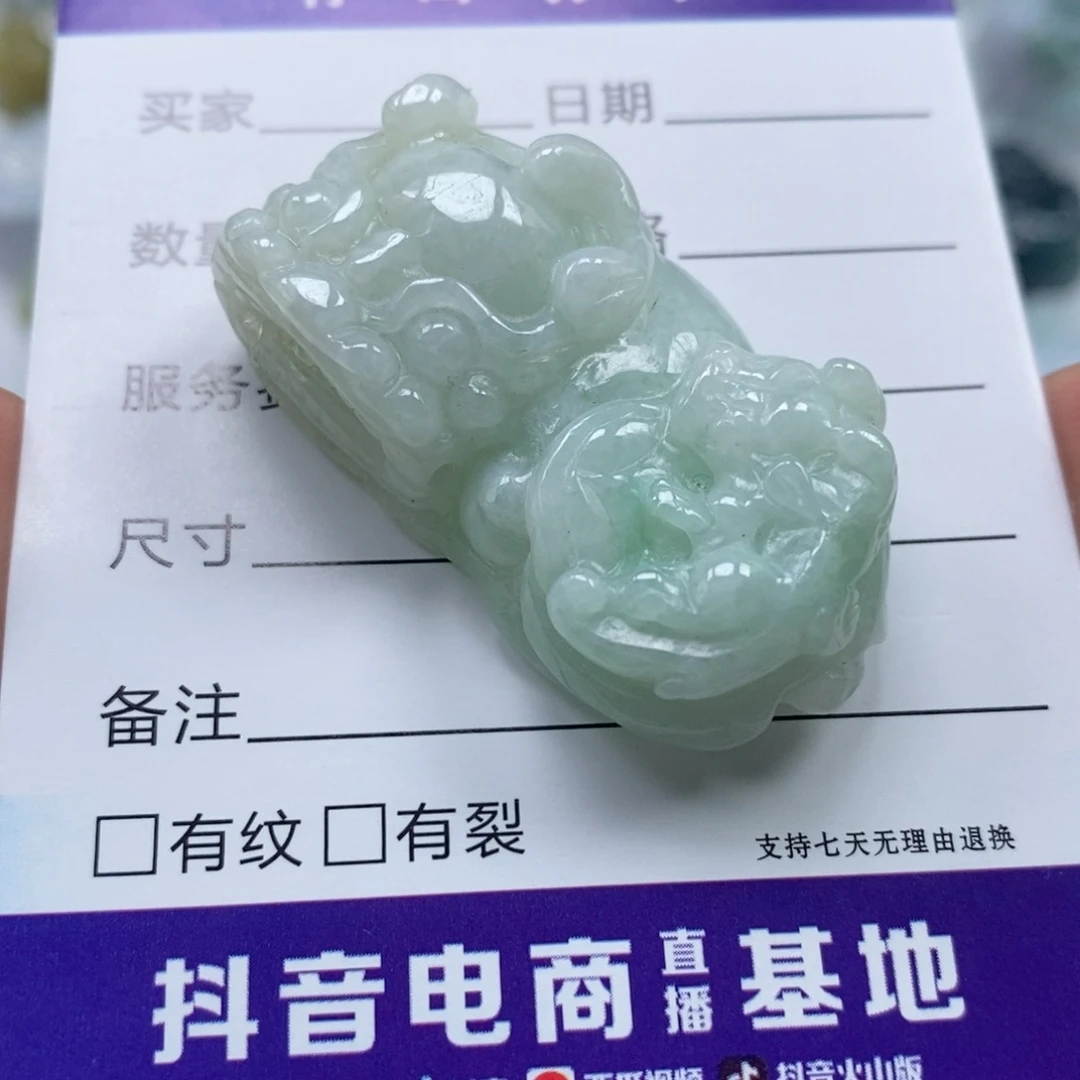 翡翠未镶嵌颈饰多人霸王貔貅吊坠