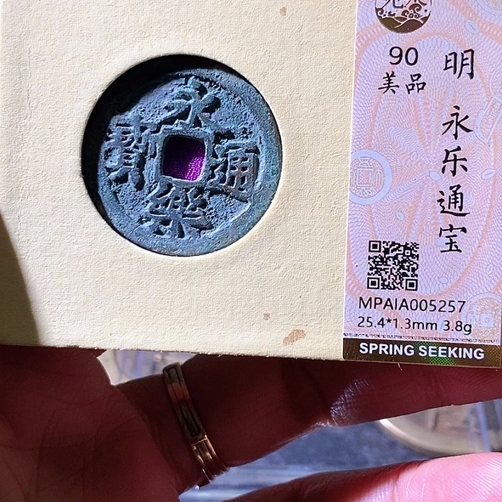 铜永乐。华夏天玺总店257