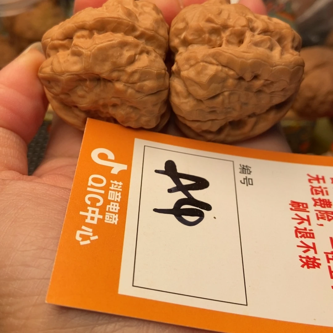 吊坠文玩核桃M*蛤蟆蛤蟆