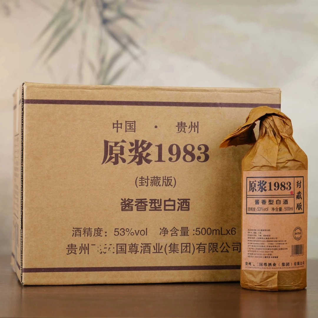 泰贡坊原浆1983酱香型白酒年份原浆纯粮酿造500*6瓶53%Vol