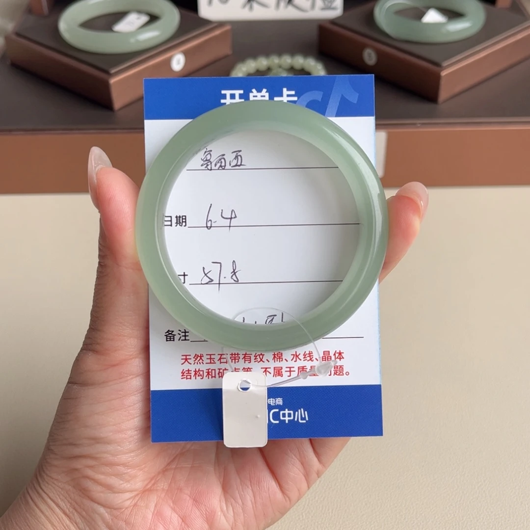 石英质玉手镯未镶嵌鲁*西