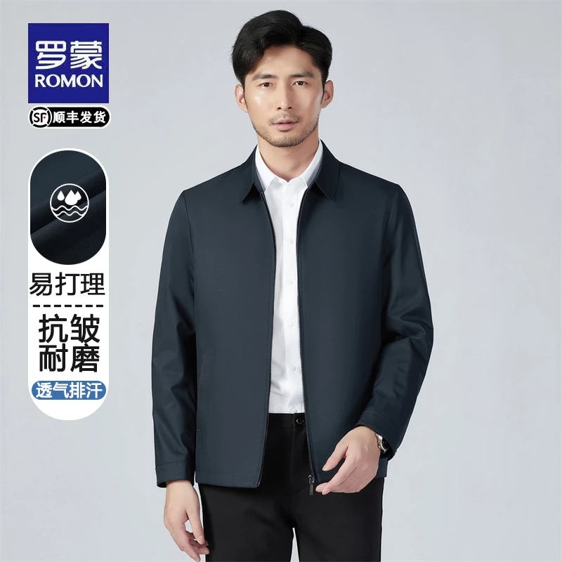 Romon/罗蒙男士行政夹克中老年爸爸装休闲外套翻领商务春秋男装