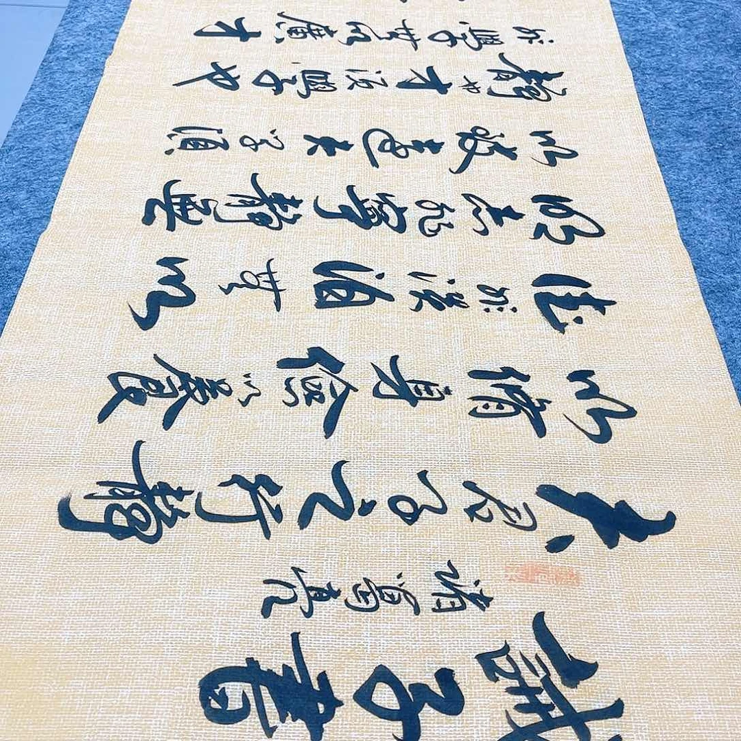 书法宣纸诫子书中书协李保军老师手写