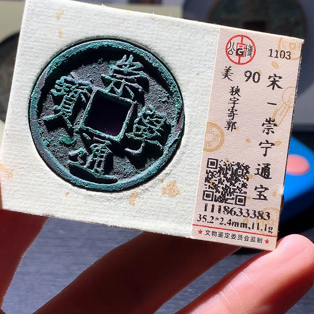 铜68 发财发财发财致富