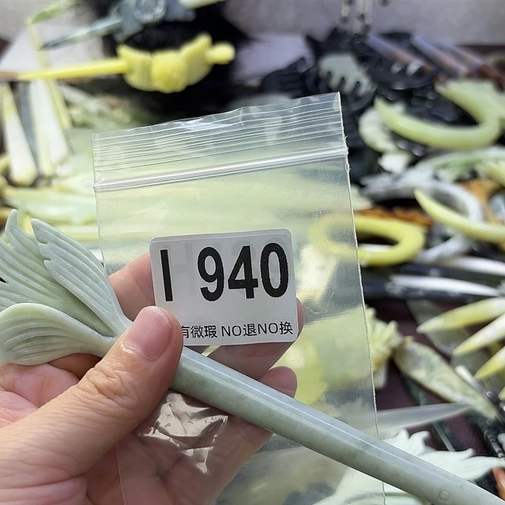 零***辰蛇纹石玉合金发饰