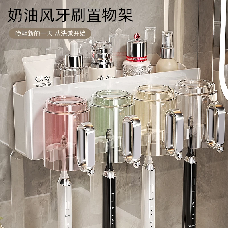 新款多巴胺牙刷杯置物架免打孔卫生间带把手牙杯牙膏挂架收纳架