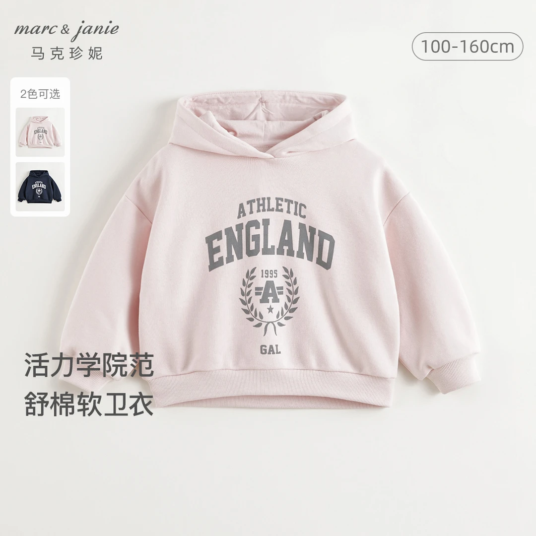 马克珍妮女童休闲学院宽松连帽卫衣 儿童运动上衣秋装新款250265