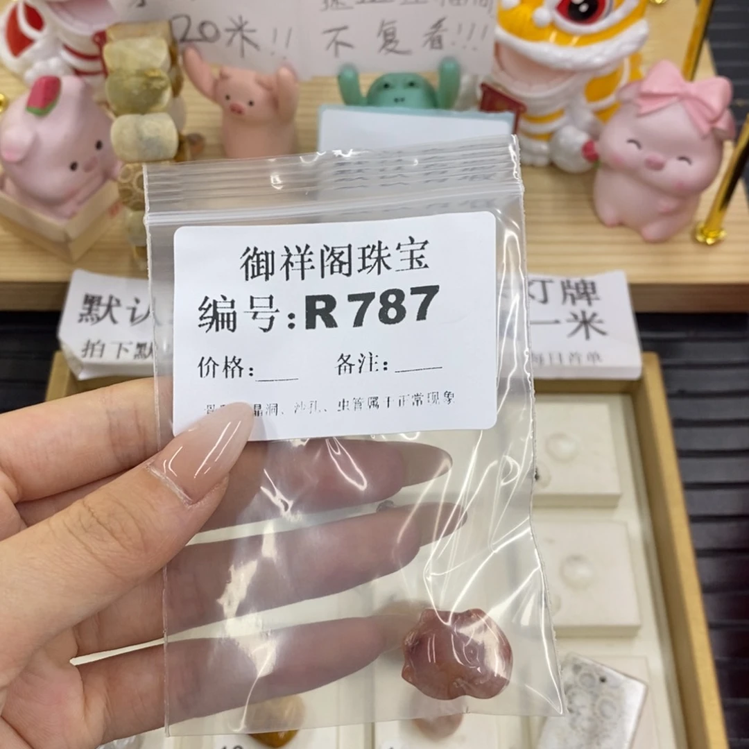 硅化珊瑚合金戒指双****）