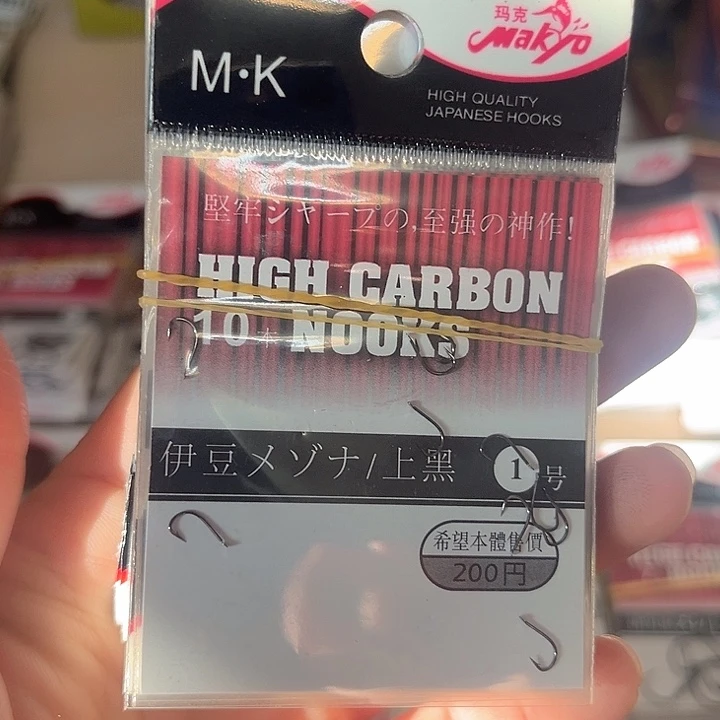 伊豆1号有刺发10。