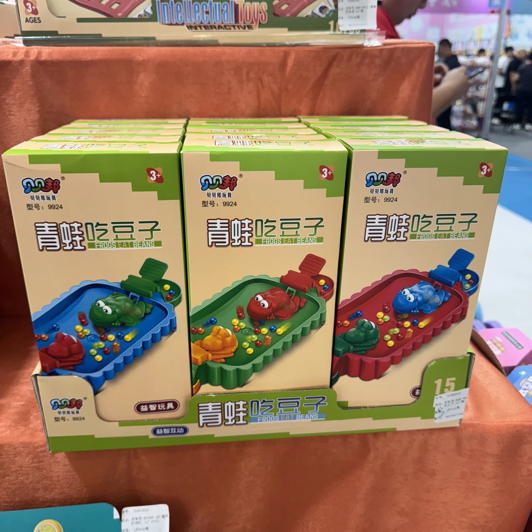青蛙吃豆子9924弹珠机游戏机提升专注力亲子互动