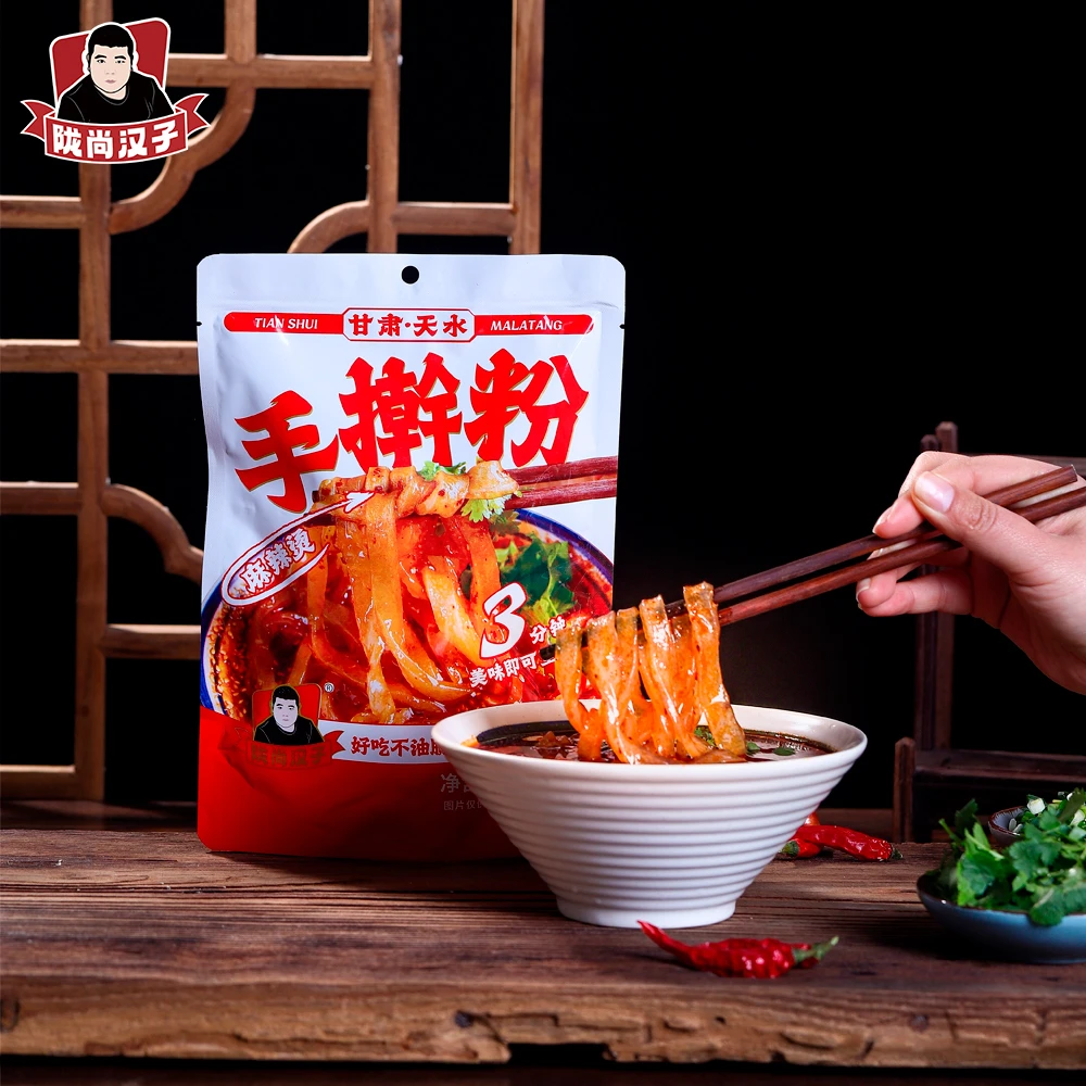 陇上汉子天水麻辣烫手擀粉速食包料加粉套装纯手工擀制土豆粉