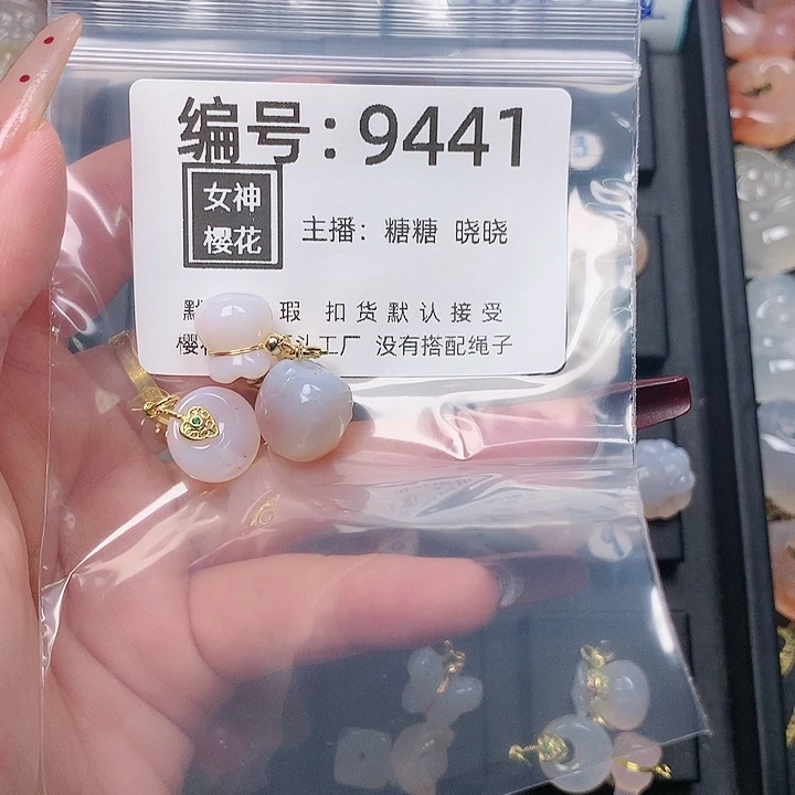 玛瑙/玉髓颈饰合金温*?