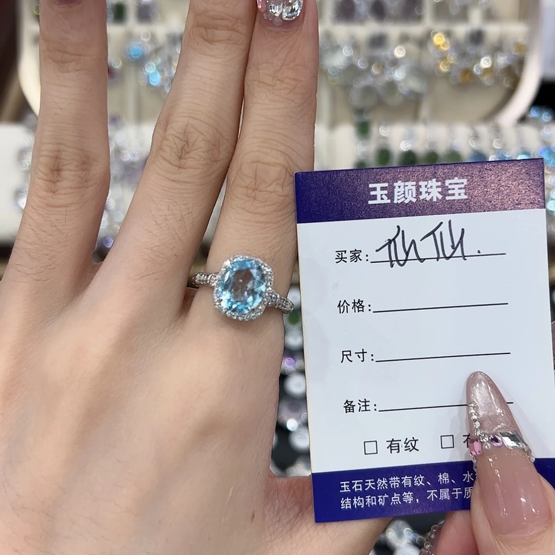 仙***仙银S925镶嵌戒指托帕石