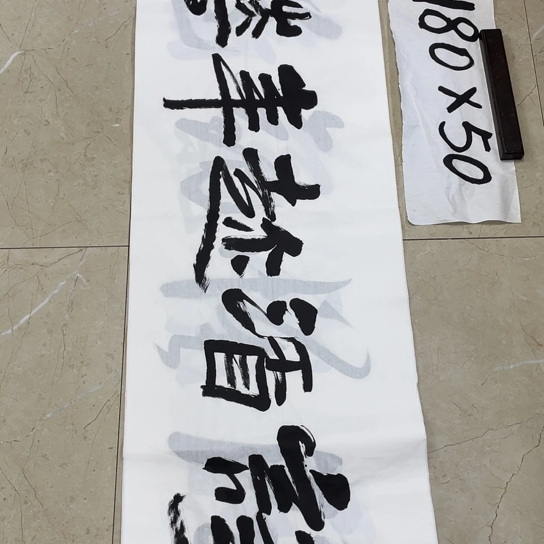 书法Lvqinzhenshufa