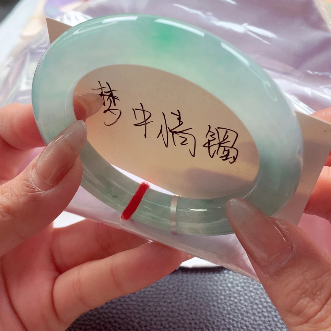 翡翠未镶嵌手镯（圆镯）师妹57.2绝美大肥圆冰蓝晴