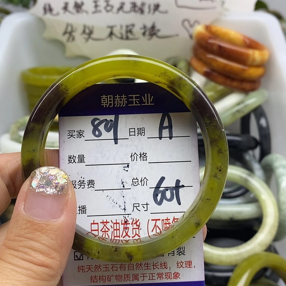 未镶嵌蛇纹石玉手镯