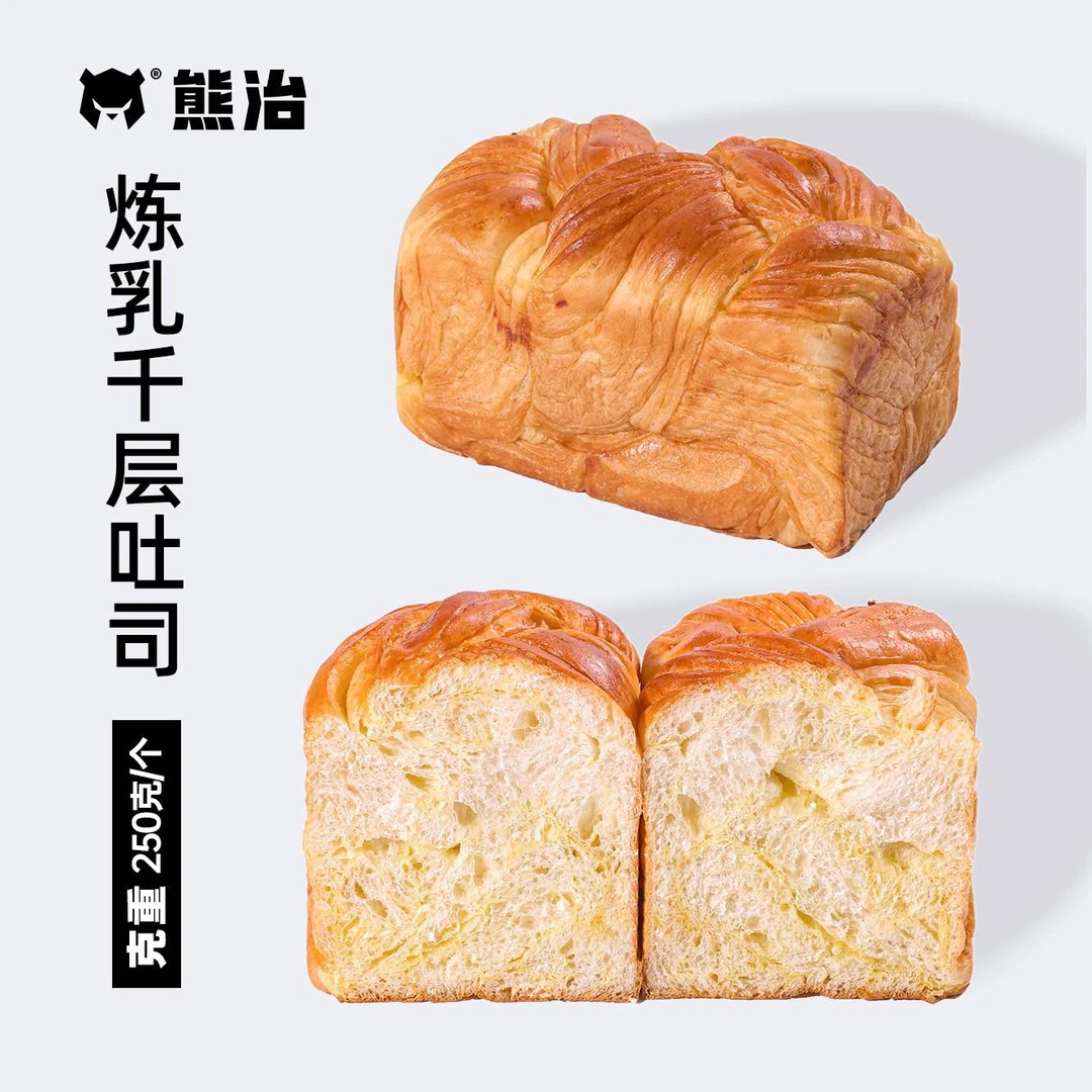 【L25】2只炼乳千层