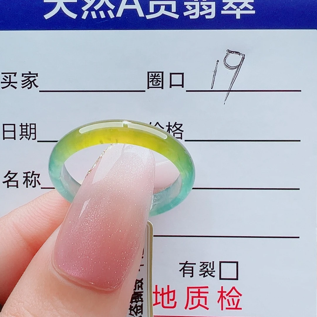 未镶嵌戒指翡翠戒圈