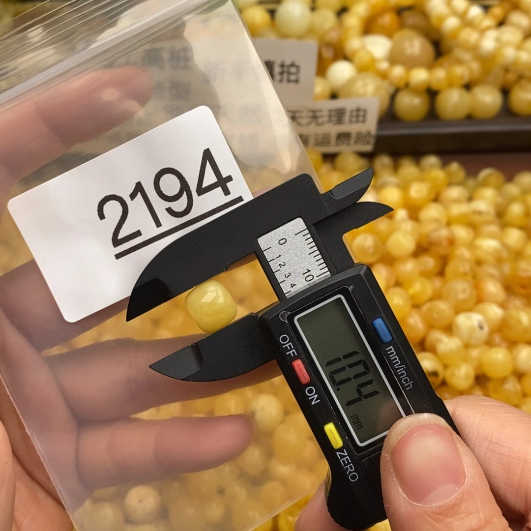 蜜蜡珠宝奇石未镶嵌