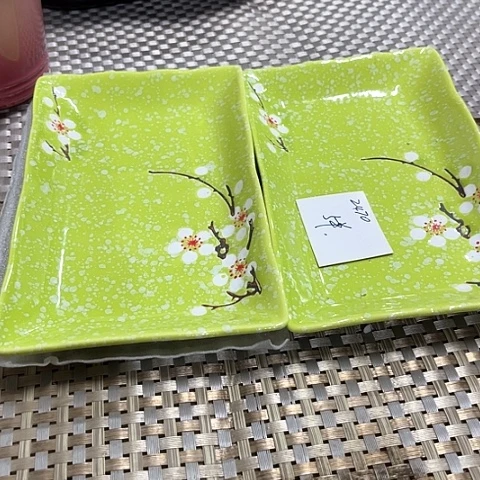 微瑕，不明火，口径20高2，2470