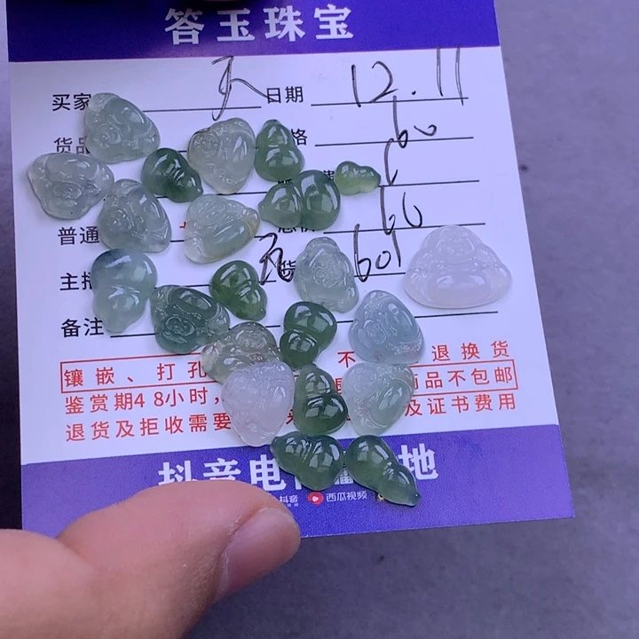 未镶嵌挂件翡翠天**