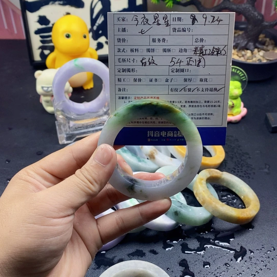 今***星定制翡翠未镶嵌翡翠手镯
