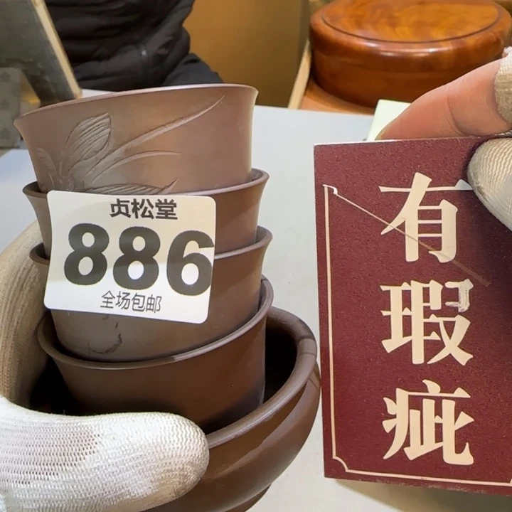 摆件韩****靖健健康康平平安安
