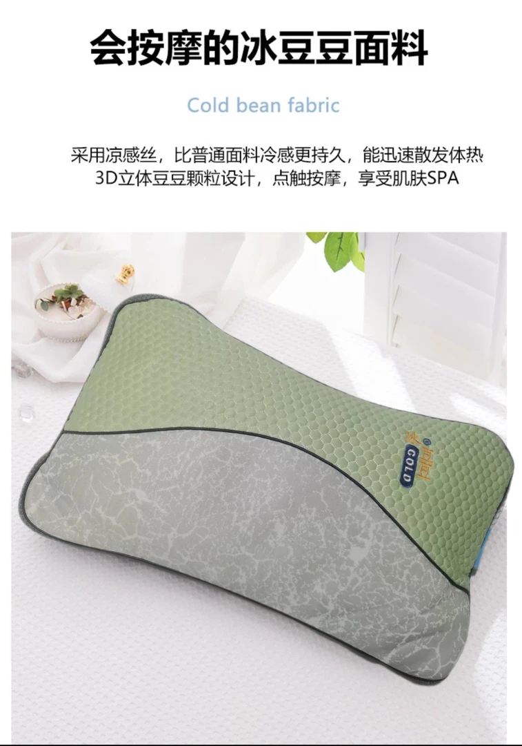 立体凉豆豆枕荞麦枕枕头颈椎枕家用凉枕单人枕睡枕枕芯