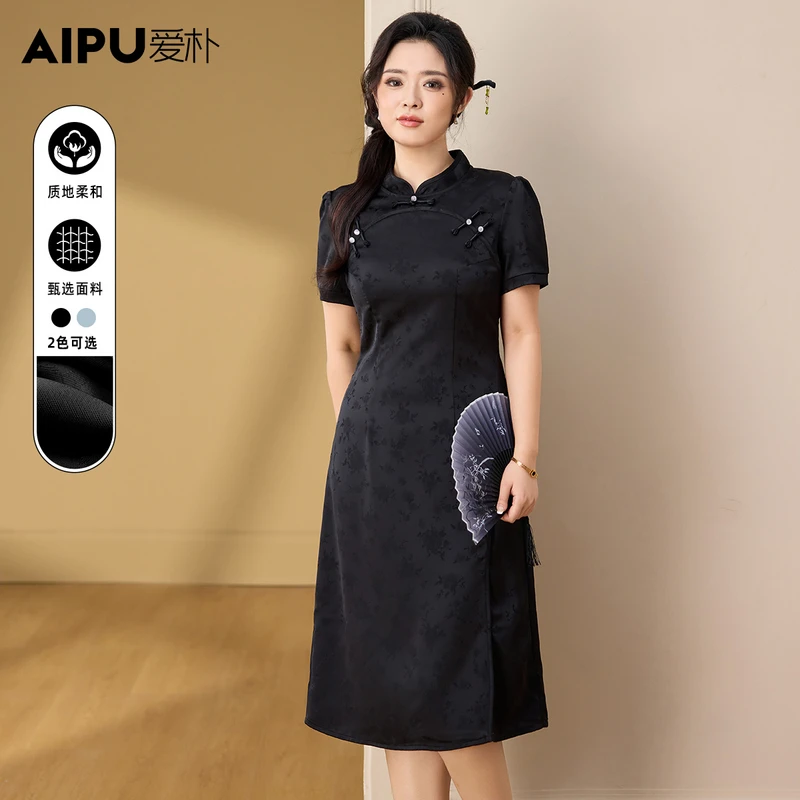 21375爱朴大码女装110斤到220斤夏季出游穿搭时尚显瘦气质连衣裙