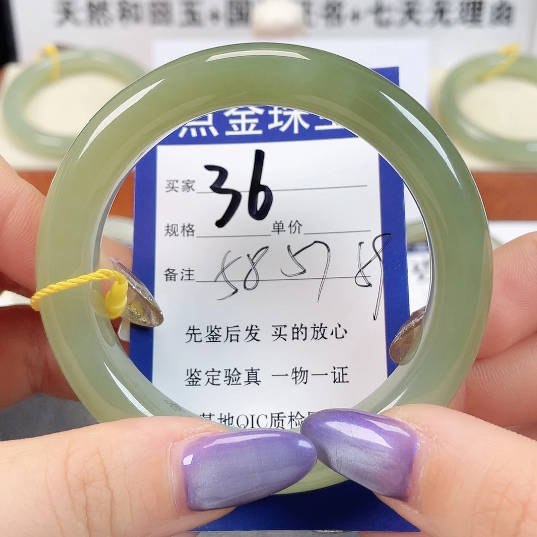 未镶嵌手镯和田玉