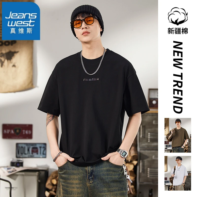 真维斯宽松纯色t恤男士夏季薄款百搭舒适圆领休闲半袖简约上衣服