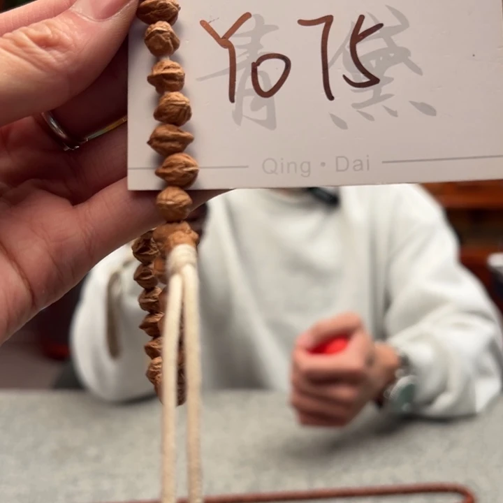 手串柏香籽/百香籽Y075