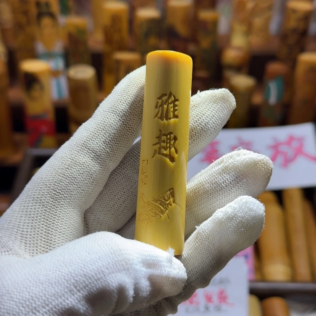 竹类精品实心玉竹