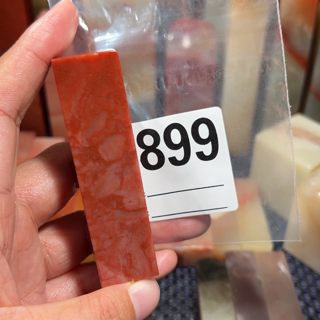 【闪购商品】寿山石印石卡****?老挝石