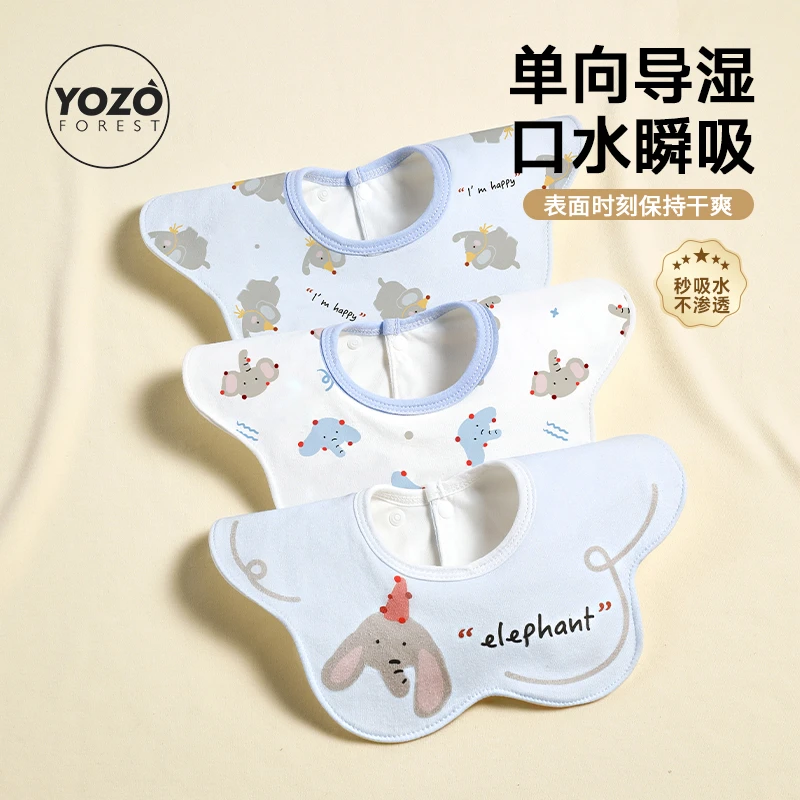 【妈妈省心】防水婴儿围嘴纯棉新生儿口水巾适合多季节口水多使用