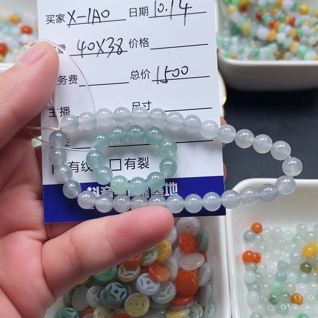 X***O翡翠散珠翡翠散珠