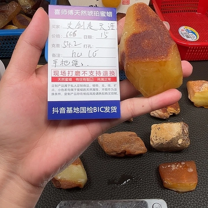 丈***涯定制琥珀定制蜜蜡葫芦