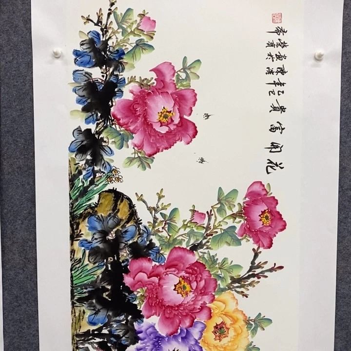 一二三四五六七八
